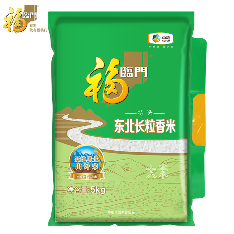 福临门 长粒香大米 东北大米 10斤高清大图