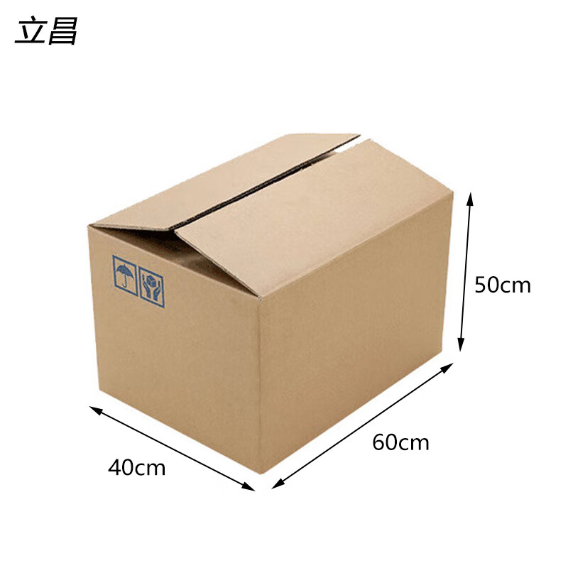立昌 60*40*50cm 5层 纸箱 (计价单位:个)