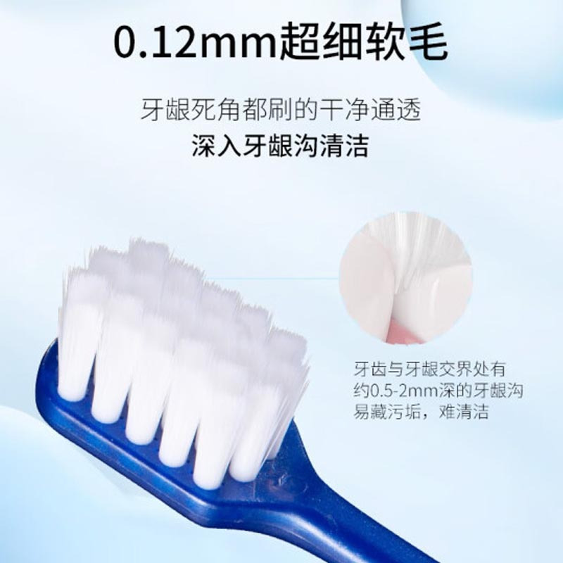 奥朴兰诗(Oripurus)宽头薄款口腔护理牙刷 软毛款 3支装(卡)