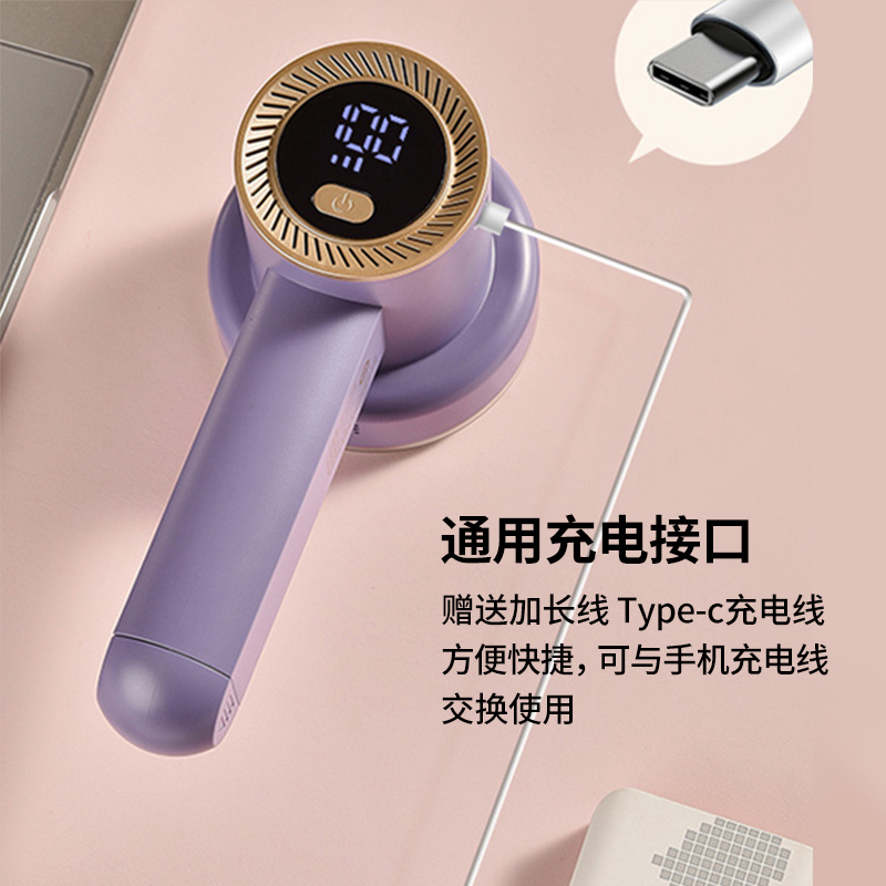 苏宁宜品*康佳大功率不伤衣物去球神器家用粘毛器剃刮刀头毛球修剪机KZ-M6103紫色