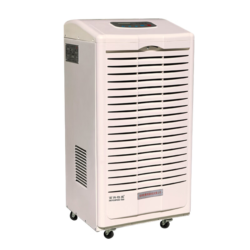 百科特奥 BCF-790C防爆除湿机 矿洞车库化工仓库石油 90L/天 70-120㎡ 白色高清大图