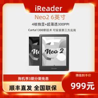掌阅iReader Neo2电纸书电子书阅读器墨水屏智能学习笔记本6英寸阅读本