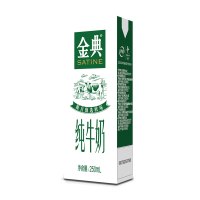 伊利 金典纯牛奶 250ml*12盒/箱