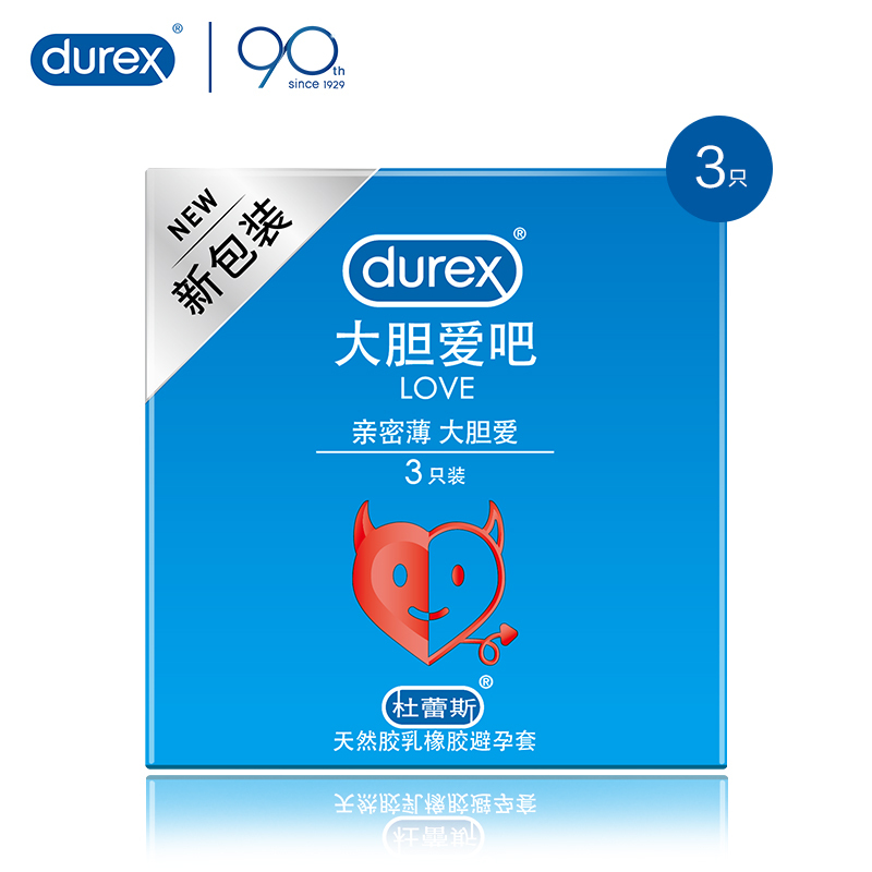杜蕾斯(Durex) 避孕套 Love3只*48盒