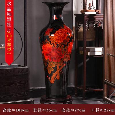 景德镇陶瓷器水晶釉花瓶 1米大号落地花瓶客厅现代家居摆件装饰品 三维工匠 水晶釉黑牡丹*1米花瓶送木底座