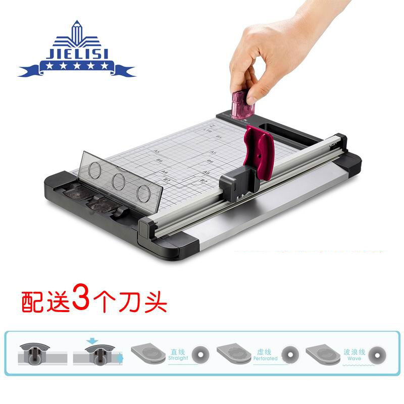 杰丽斯(JIELISI) 959-1 A3 裁纸机 (计价单位:个)