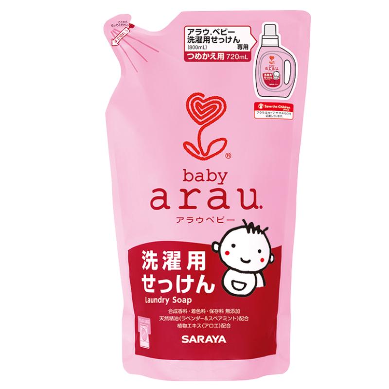 日本进口arau baby亲皙宝贝婴儿洗衣液替换装720ml(有效期到22年7月 介意勿拍)