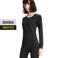 恒源祥秋衣秋裤女士纯棉薄款修身打底保暖内衣女套装冬季棉毛衫