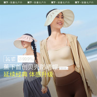 蕉下贝壳帽夏季防紫外线空顶帽防晒帽子女帽子旅游遮太阳帽发箍TS550