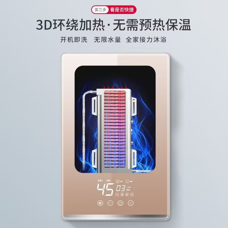 志高即热式电热水器7500w速热恒温家用省电小厨宝热水器zgkb732