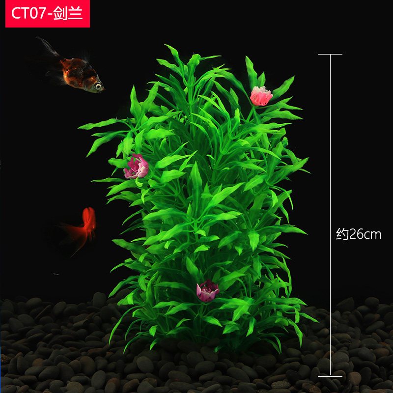 鱼缸水族箱装饰仿真水草水族造景套餐草装饰塑料中高款大水草