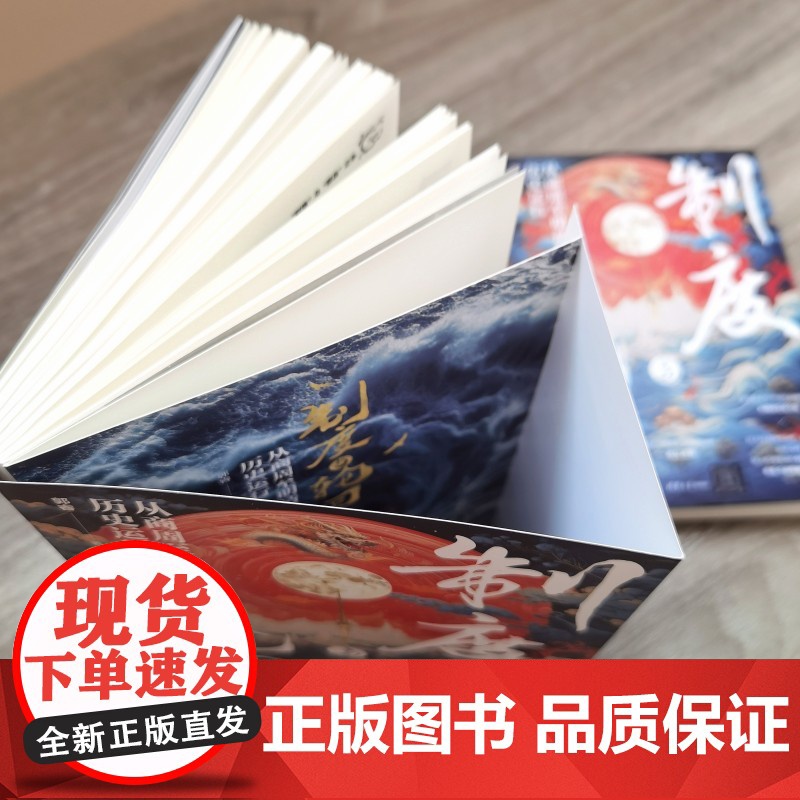 [正版新书] 制度与轮回:从商周至明清的历史运行 郭睿 清华大学出版社 历史;历史研究高清大图