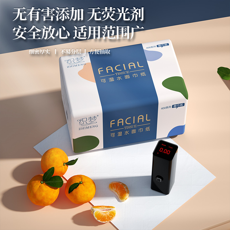 40包整箱便携家用280张实惠装纸抽批发面巾纸卫生纸擦手纸巾YX高清大图