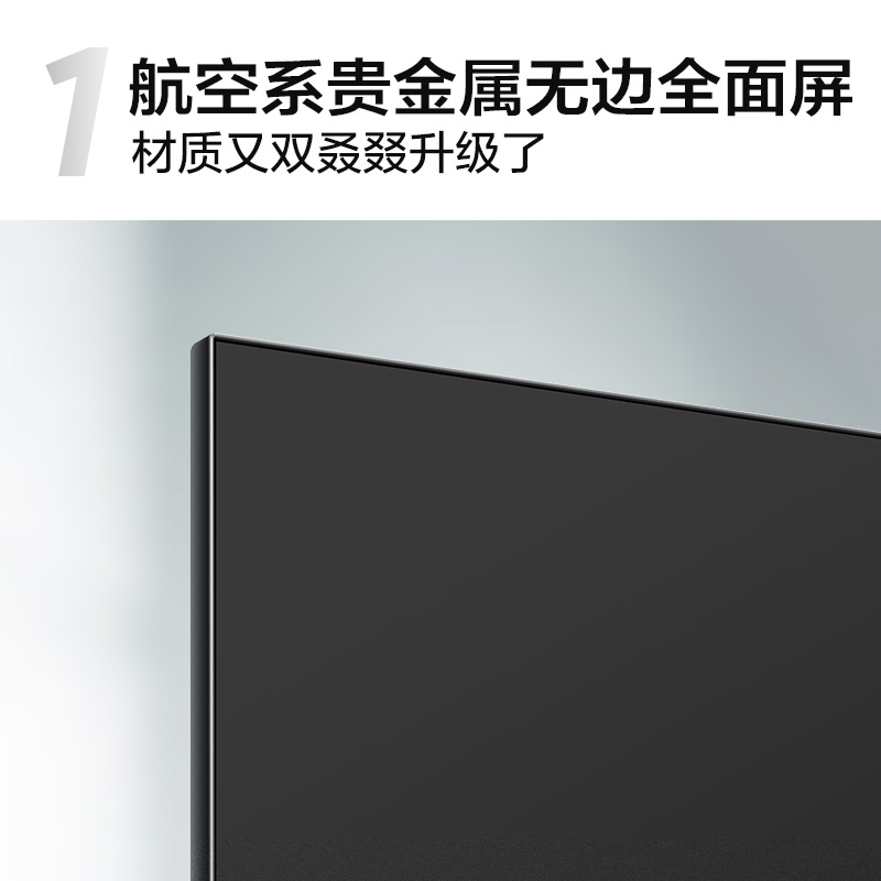 TCL电视机43寸(英寸)43V6E 全面屏智能网络液晶电视卧室客厅