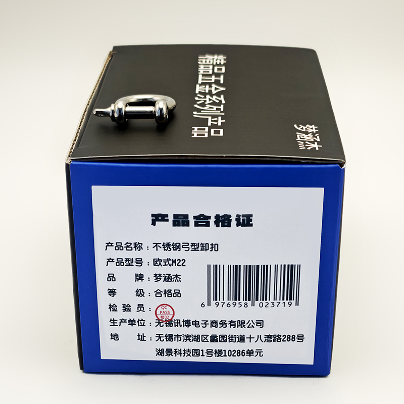 梦涵杰 不锈钢弓型卸扣 欧式M22 个高清大图