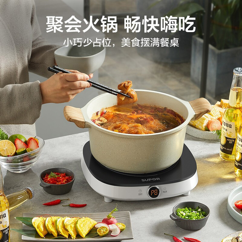 苏泊尔(SUPOR)电磁炉火锅炒菜锅一体家用大功率多功能智能新款C21-IC802D