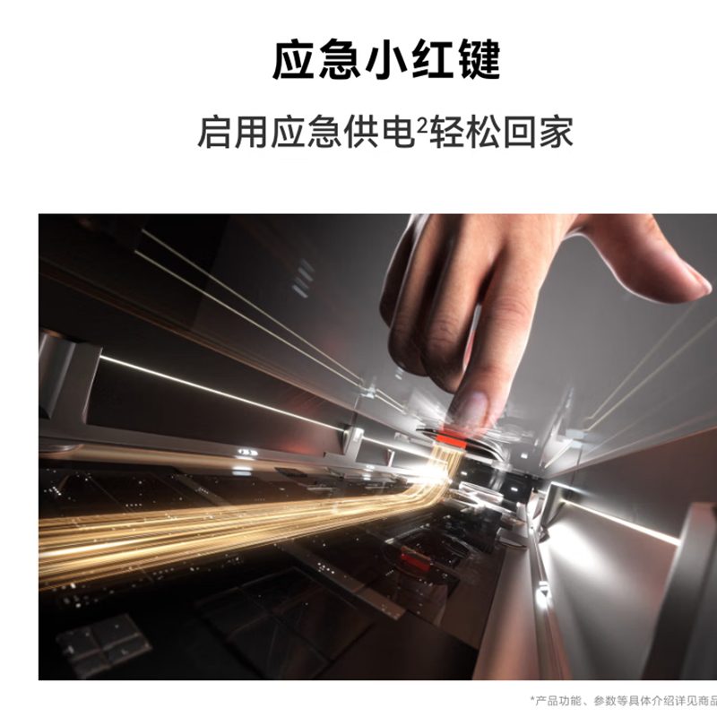 华为智能门锁 2 尊享版 摩卡金高清大图