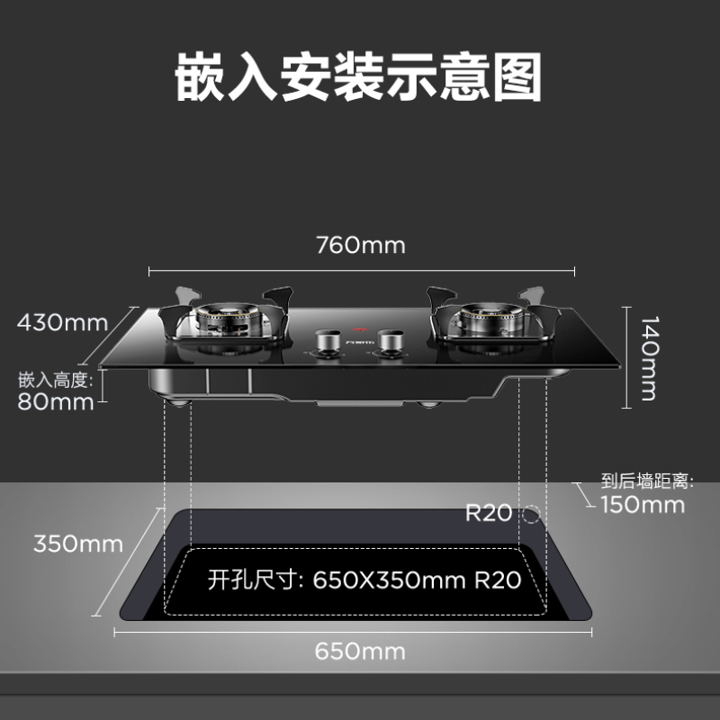 万家乐KV061B燃气灶5.0KW双灶家用台嵌入式天然气烈火炉灶具240°C精控