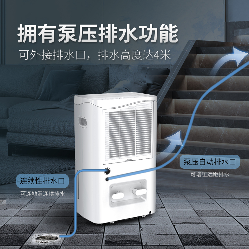 欧井(Eurgeen) 除湿机家用40升地下室仓库别墅卧室大户型抽湿机泵压向上排水吸湿器wifi直连 OJ-401E