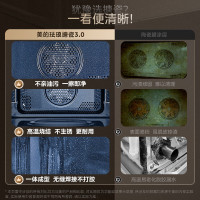 美的(Midea)蒸烤箱嵌入式蒸烤一体机家用蒸烤箱大容量 55L 搪瓷内胆 BS5055W嵌入式蒸烤炸三合一