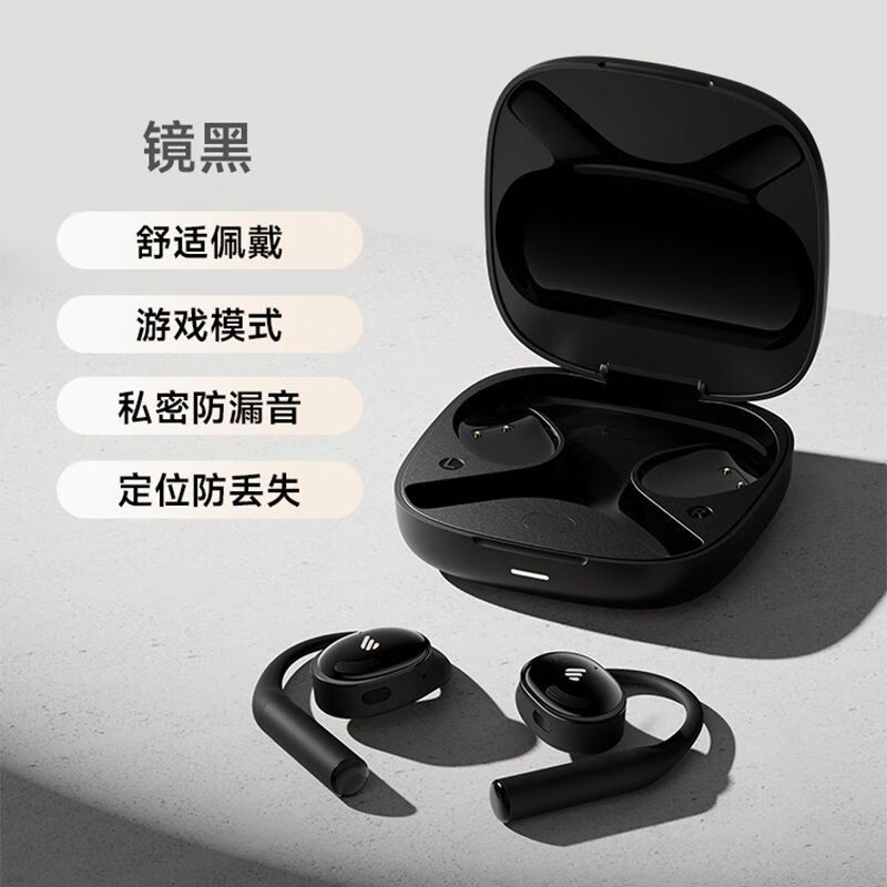 漫步者（EDIFIER）X Fit 开放式蓝牙耳机 不入耳 运动跑步 长续航 双MIC通话降噪 兼容眼镜12