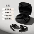 漫步者（EDIFIER）X Fit 开放式蓝牙耳机 不入耳 运动跑步 长续航 双MIC通话降噪 兼容眼镜12