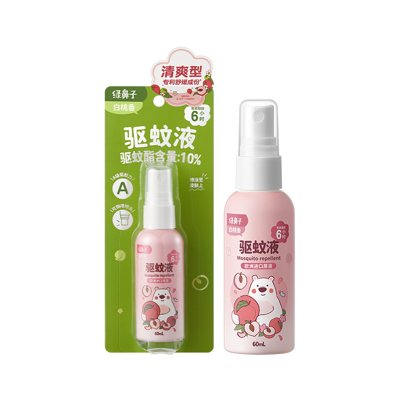 绿鼻子凉感驱蚊喷雾婴儿宝宝专用驱蚊液户外儿童防蚊驱蚊水花露水 【草莓熊联名6H真效驱蚊】白桃香型喷雾60ml