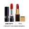 Dior迪奥口红唇膏3.5g (滋润,丝绒)任选一款+TF16口红3g,订单备注好口红色号