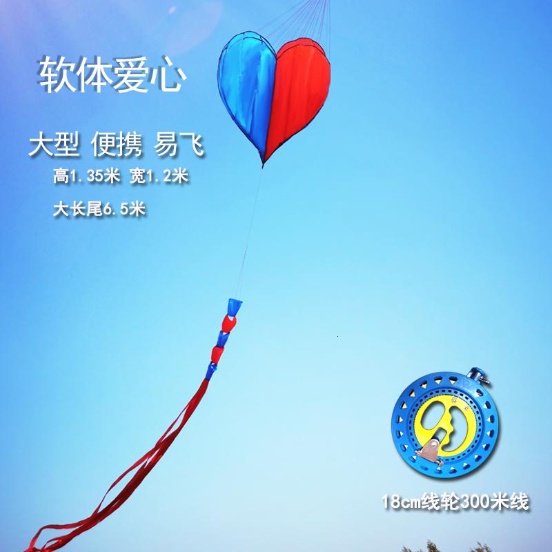 3D立体软体风筝气球无骨充气大型超大鲸鱼特大巨型抗大风成人创意 三维工匠 软体爱心风筝300米线轮简易线风勿用高清大图