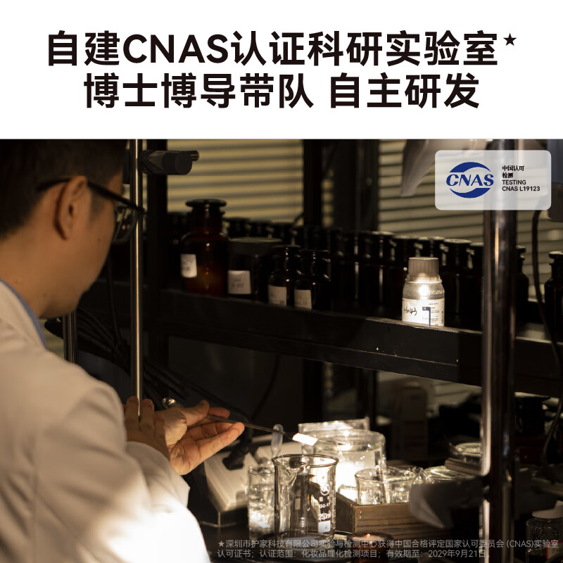 HBN进阶早C晚A水乳霜视黄醇A醇抗皱提拉紧致淡纹护肤套装生日礼物 [焕亮御龄]早C晚A水乳+晚霜50g高清大图