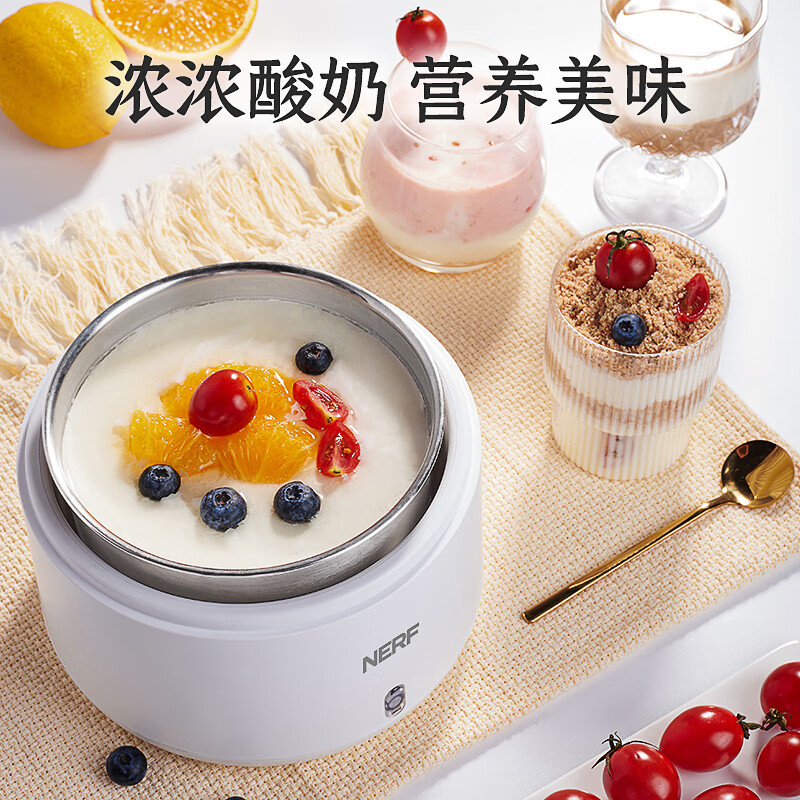 拉尔弗智能恒温酸奶机自动控温一键操作家用小型发酵神器高清大图