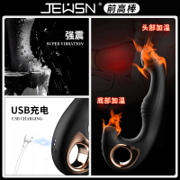 久兴(JEUSN) 加温抠动版前高棒电动后庭塞后庭拉珠男女用自慰器 智能加温男用肛塞按摩器棒情趣男性系列成人用品