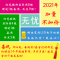 新年灯笼传统宫灯diy手工制作材料包 创意涂色绘画古风幼儿园儿童小学生自制材料中秋节灯笼-