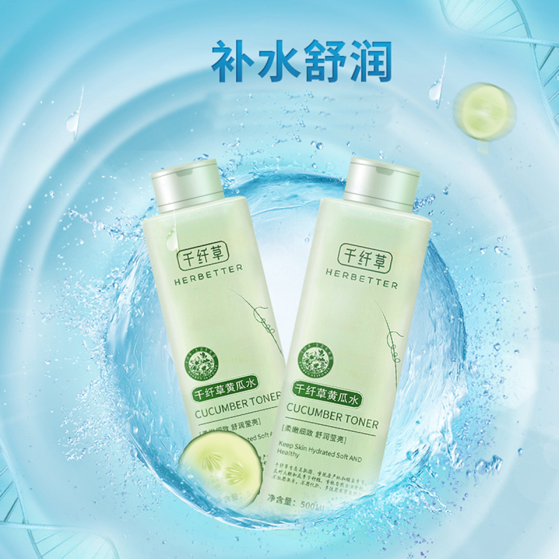 千纤草黄瓜水500ml*3