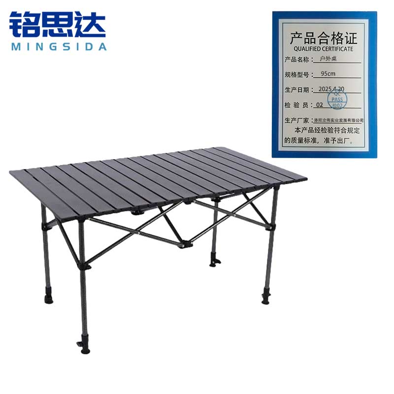 铭思达户外桌95cm张高清大图
