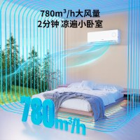 统帅空调海尔出品超省电1.5匹空调挂机壁挂式AI省电新一级变频节能自清洁以旧换新KFR-35GW/LPA1-1