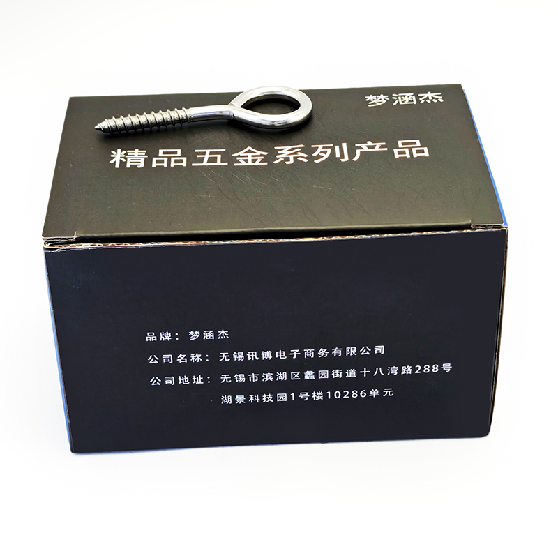 梦涵杰 不锈钢羊眼自攻螺丝 闭口M12x150 个高清大图