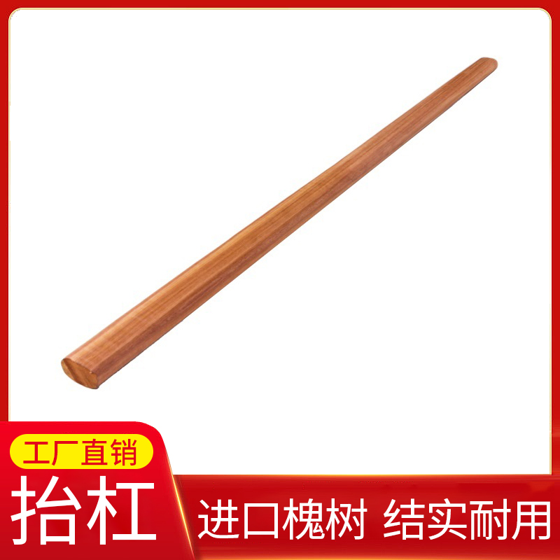 木易顺鑫 抬杠 1300*40*60mm 根高清大图
