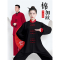 闪电客春秋太极服女装新款武术表演服训练服秋冬季太极拳练功服男士套装(fR3) L 酒红包黑领男女同款