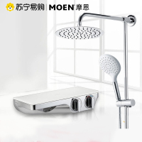 摩恩(MOEN)CarefreePlus恒温花洒带置物台卫浴花洒淋浴花洒套装家用淋浴70321