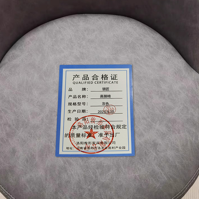 锁匠 高脚椅 灰色 把高清大图