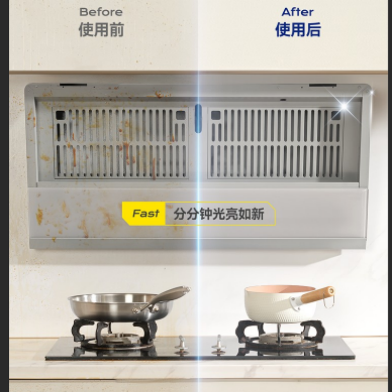 彩虹卫士厨房重油污净双瓶装清新柠檬味2套4瓶装 R6703ZH-2高清大图