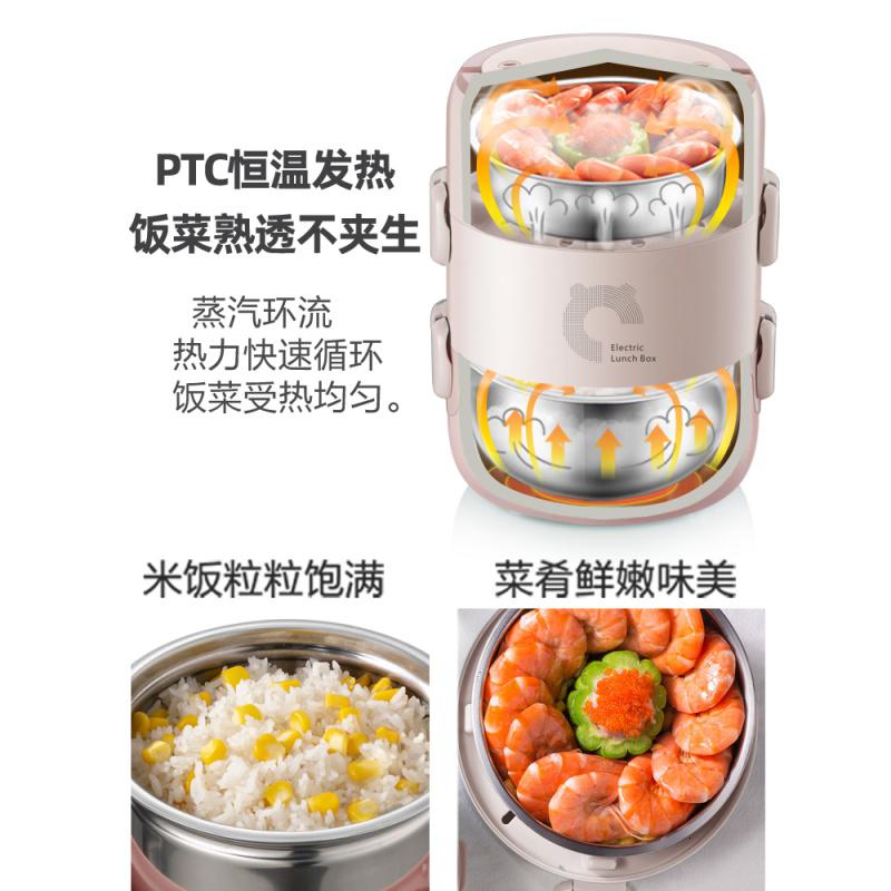 小熊电热饭盒可插电加热饭盒带饭热饭菜神器2-3人上班族保温蒸煮高清大图