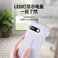机乐堂 10000mAh大容量毫安手机移动电源苹果安卓vivo华为oppo小米通用 快充一拖三自带线便携式轻薄 充电宝