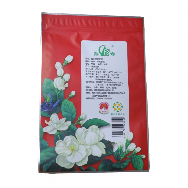 鼎寿福州茉莉花茶250g/袋高清大图