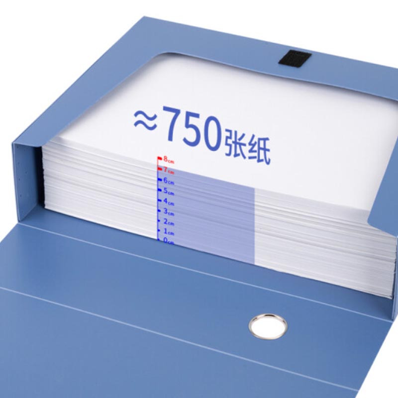 得力5604档案盒(蓝)(只)