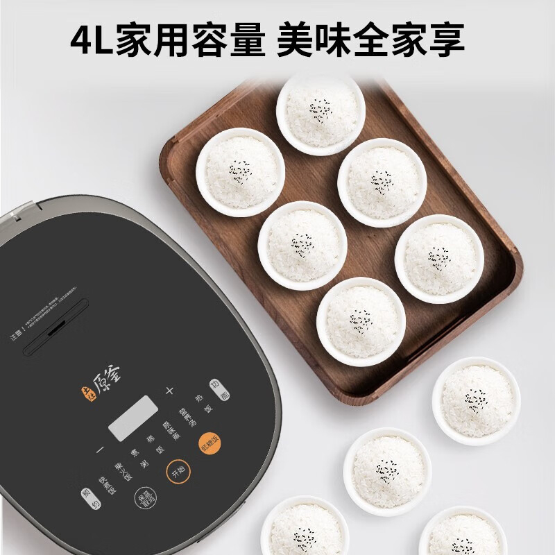 九阳电饭煲4L智能温控导热均匀内胆厚实F-40FY33高清大图