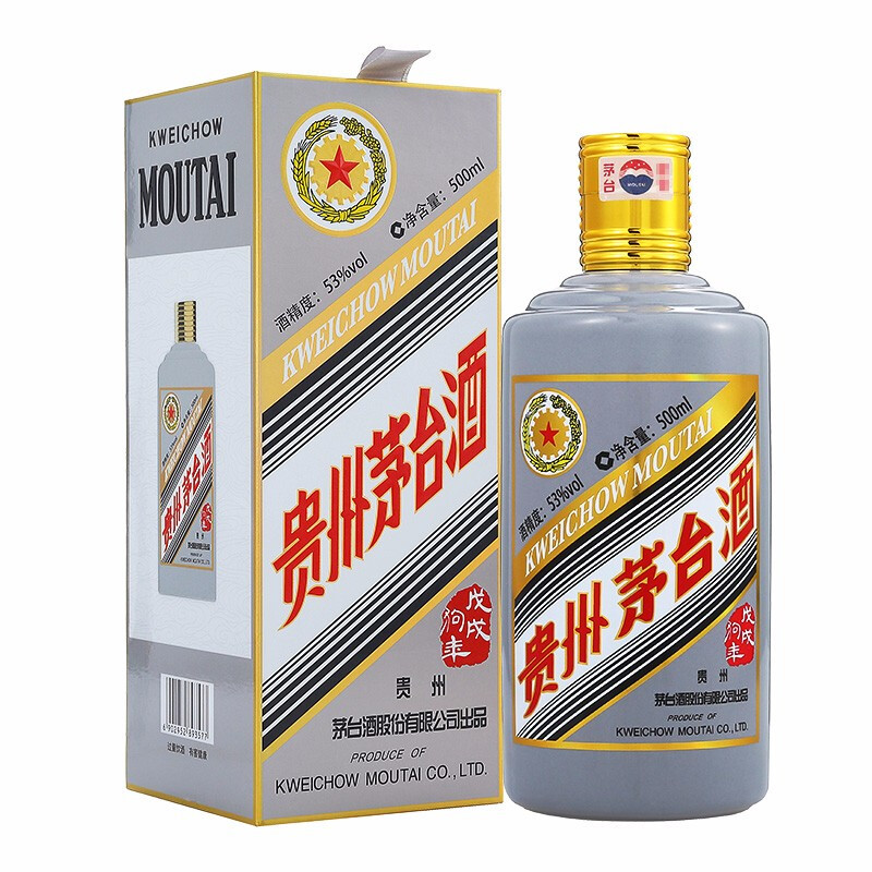 茅台 生肖狗年 53度酱香型 500ml单瓶装白酒 生肖酒