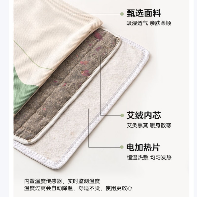 司崎库电热艾绒毯SK-P016高清大图