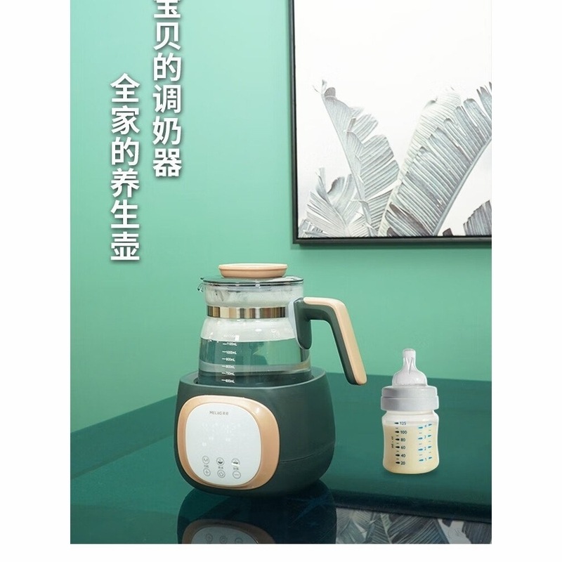 美菱 恒温水壶恒温壶婴儿调奶器多功能婴儿冲泡奶粉热水壶温奶器暖奶器MUE-LC1201绿色1200ML 1.2L高清大图